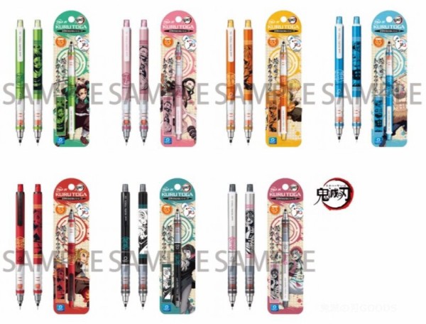 鬼滅の刃 クルトガ4 鬼滅の刃goods グッズ 予約情報