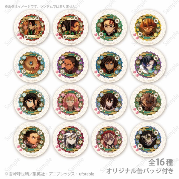 アニメ「鬼滅の刃」クリスマスケーキ2025 : 鬼滅の刃GOODS ～グッズ