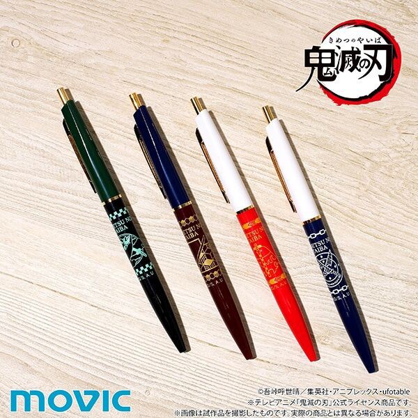 Amazon.co.jp: 鬼滅の刃 シャープペン 時透無一郎 フィルター