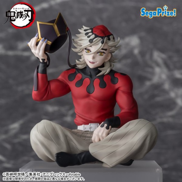 鬼滅の刃 KIMETSU POP UP PARADE 宇髄天元 PVCフィギュア