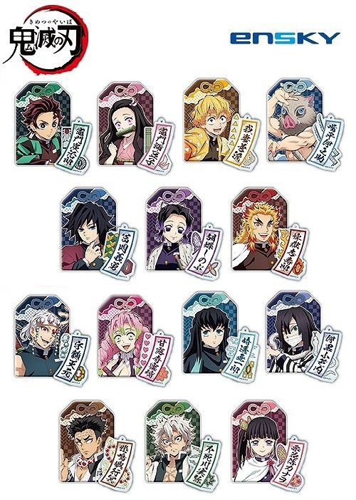 鬼滅の刃 おまもりコレクション2 : 鬼滅の刃GOODS ～グッズ&予約情報～