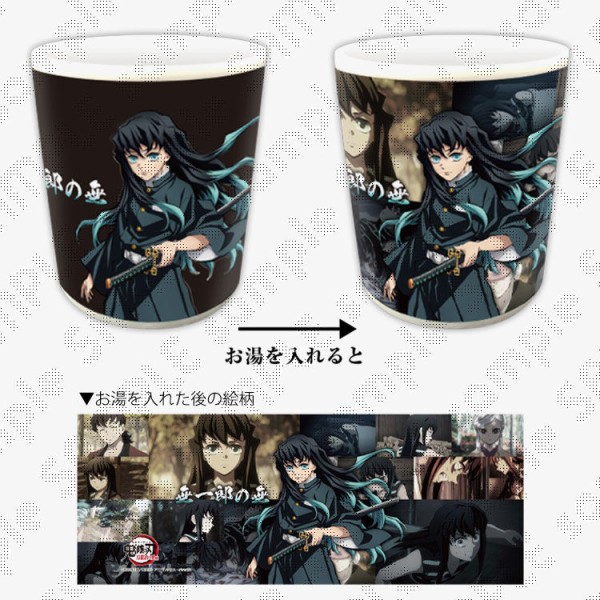 テレビアニメ「鬼滅の刃」刀鍛冶の里編 -リアルタイムカフェ- 第八話