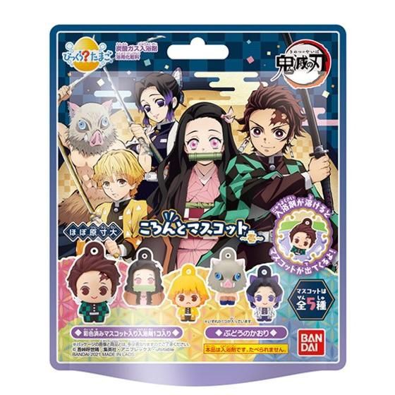 中古】雑貨 全4種セット 「びっくら?たまご 鬼滅の刃 ころんと 