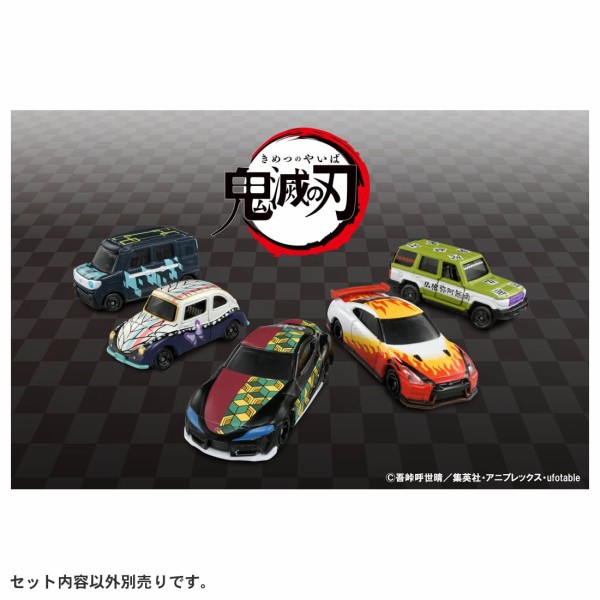 トミカ2024-2025/鬼滅の刃 鬼滅の刃トミカ｜トミカ｜タカラトミー