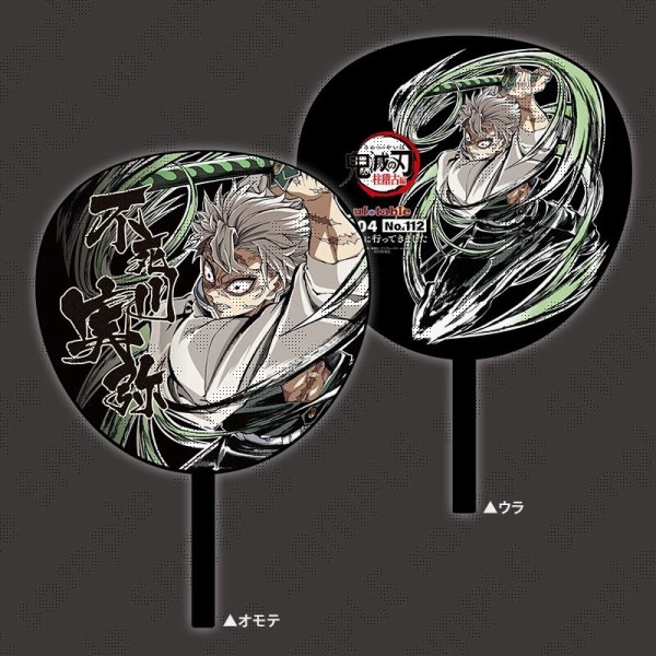 コミックマーケット104 テレビアニメ「鬼滅の刃」ufotable : 鬼滅の刃