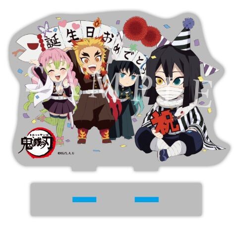 鬼滅の刃 伊黒小芭内 誕生祭 2021（受注締切10月4日） : 鬼滅の刃GOODS ～グッズ&予約情報～