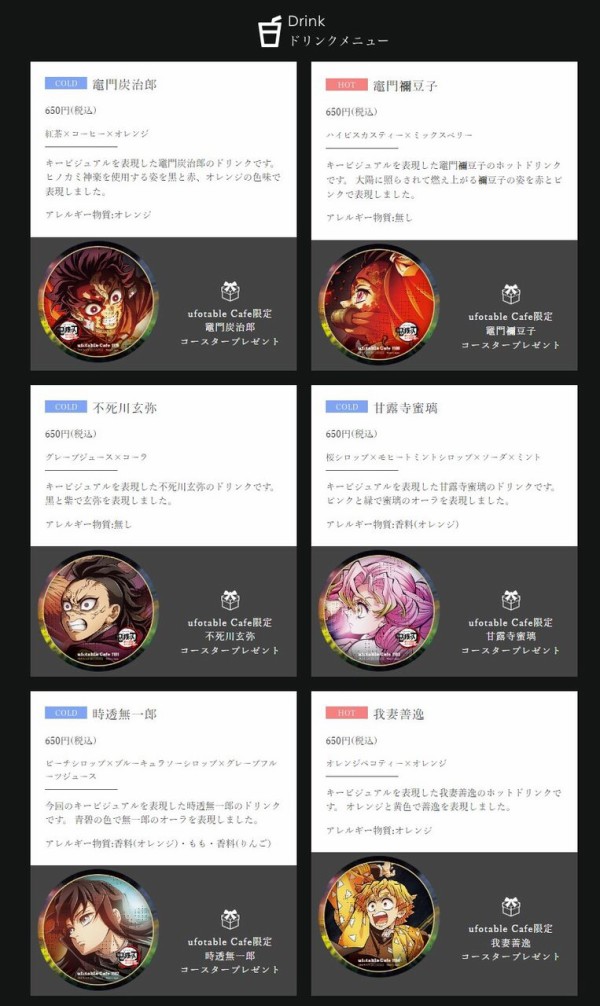 鬼滅の刃』グリッター缶バッジがアニメイト通販に登場