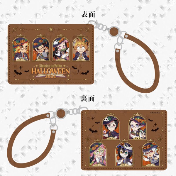 アニメ「鬼滅の刃 ハロウィンイベント2024 : 鬼滅の刃GOODS