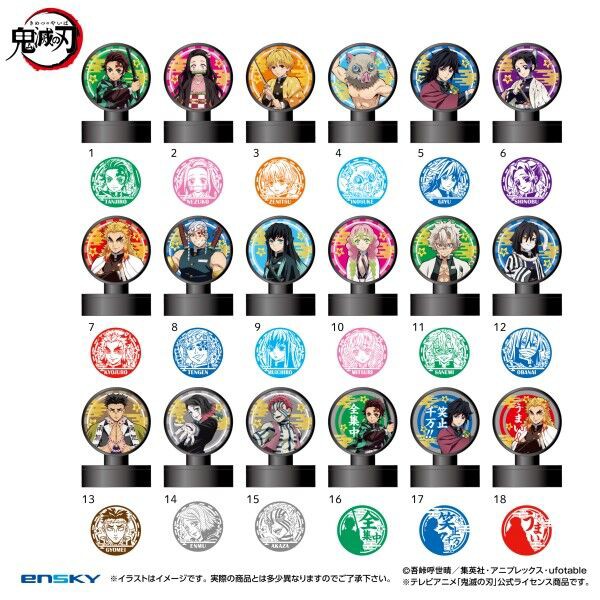 鬼滅の刃 スタンプ烈伝2 : 鬼滅の刃GOODS ～グッズ&予約情報～