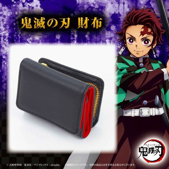 鬼滅の刃 財布 : 鬼滅の刃GOODS ～グッズ&予約情報～