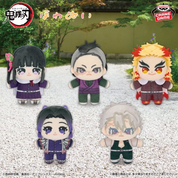 プライズ】鬼滅の刃 2026年9月登場 景品一覧 : 鬼滅の刃GOODS ～グッズ