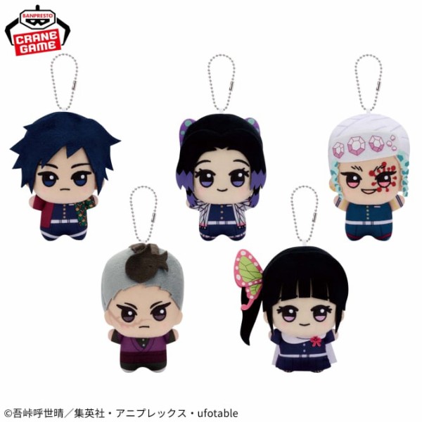 鬼滅の刃 2024年6月登場【プライズ】景品一覧 : 鬼滅の刃GOODS