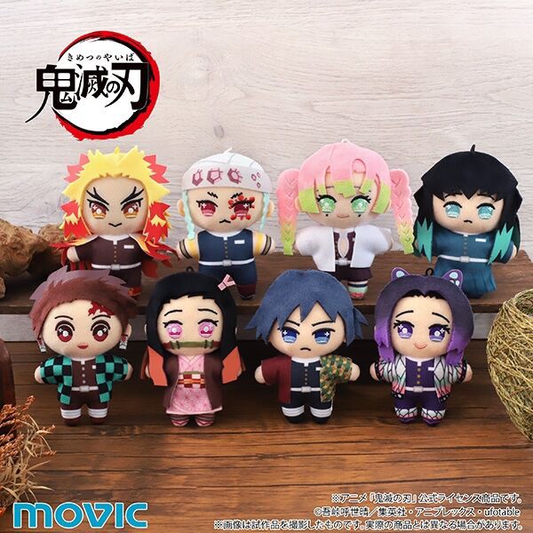 鬼滅の刃 ちぃぬい（ぬいぐるみマスコット） : 鬼滅の刃GOODS
