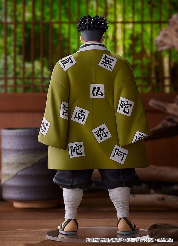 鬼滅の刃 POP UP PARADE 悲鳴嶼行冥 : 鬼滅の刃GOODS ～グッズ