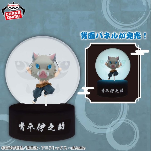 鬼滅の刃 2025年9月登場【プライズ】景品一覧 : 鬼滅の刃GOODS