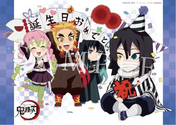 鬼滅の刃 伊黒小芭内 グッズセット