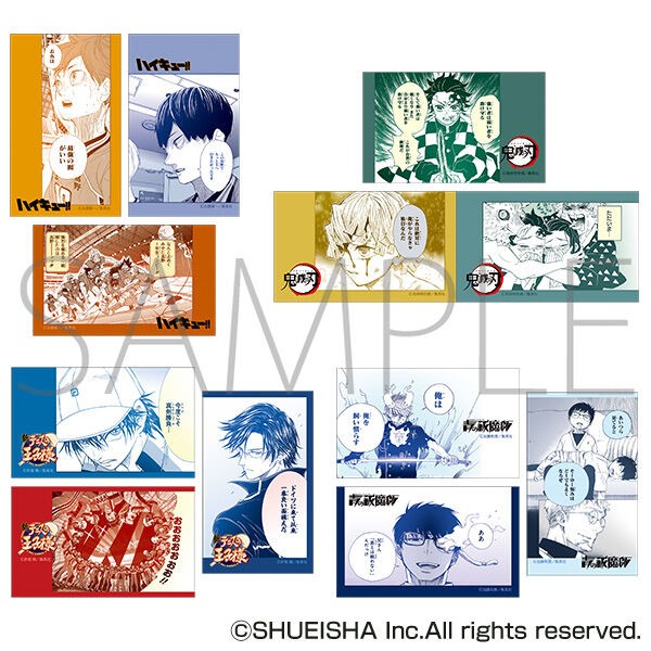 鬼滅の刃 ジャンプフェア in アニメイト2022 : 鬼滅の刃GOODS