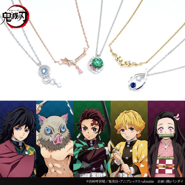 鬼滅の刃×MATERIAL CROWN イメージネックレス : 鬼滅の刃GOODS ～グッズ&予約情報～