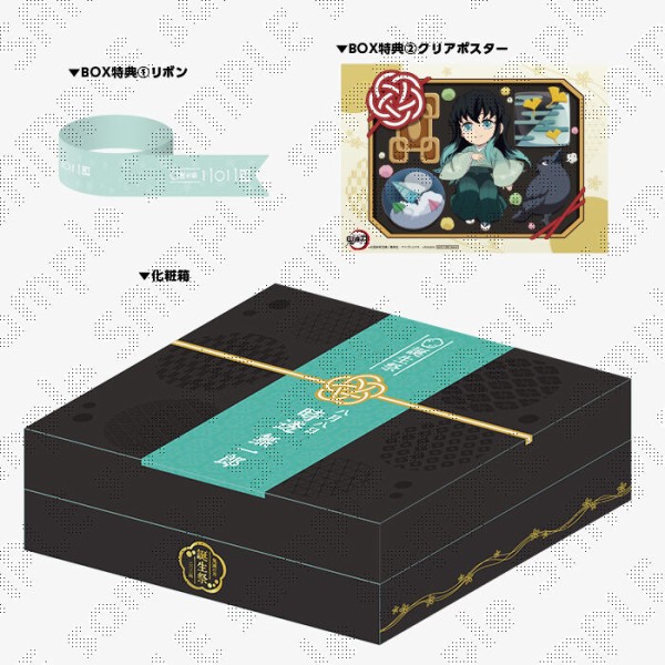 鬼滅の刃 時透無一郎 誕生祭2024 グッズ&コラボレーションカフェ