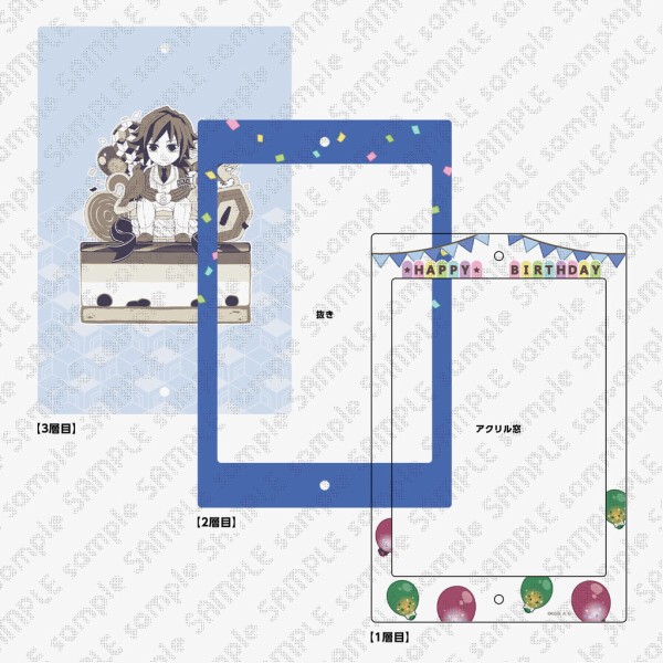 鬼滅の刃 冨岡義勇 誕生祭2024 グッズ&コラボレーションカフェ