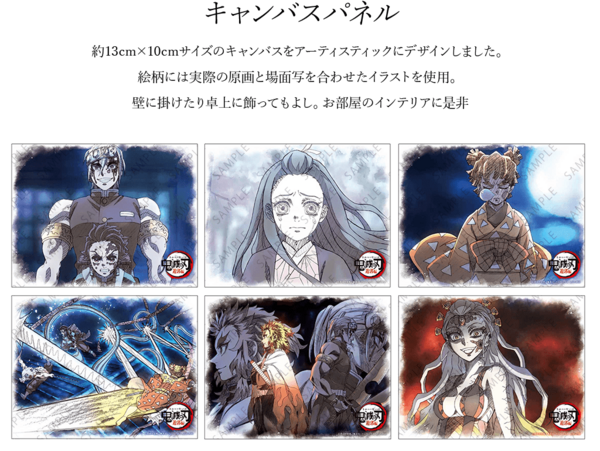 鬼滅の刃 DINING ダイニング 遊郭編 ④ B2原画ポスター 童磨