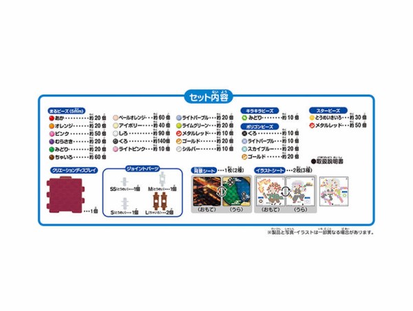 BANDAI - 鬼滅の刃 日輪刀＋アクアビーズ2種類　三点セット Amazon.co.jp: 【鬼滅の刃 最強セット】 DX 日輪刀 ＋ アクア