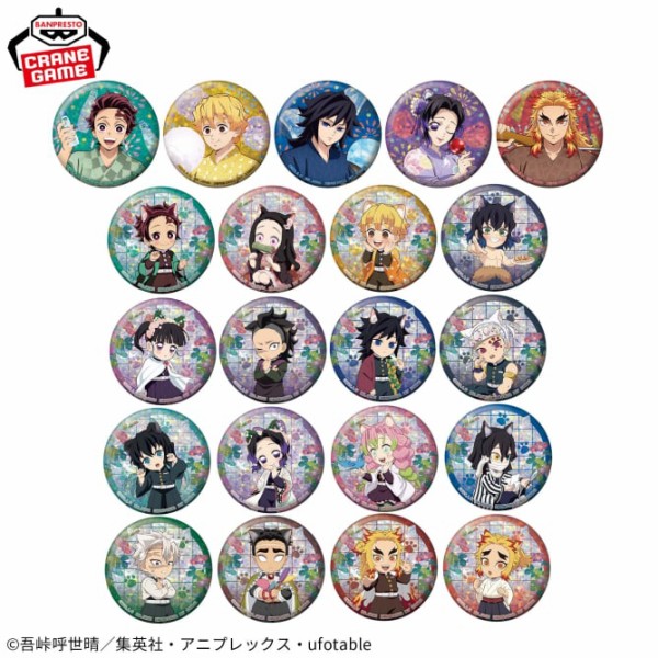 鬼滅の刃 2025年7月登場【プライズ】景品一覧 : 鬼滅の刃GOODS