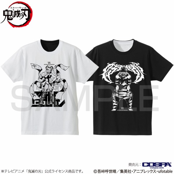 鬼滅の刃 堕姫＆妓夫太郎 リバーシブルTシャツ : 鬼滅の刃GOODS