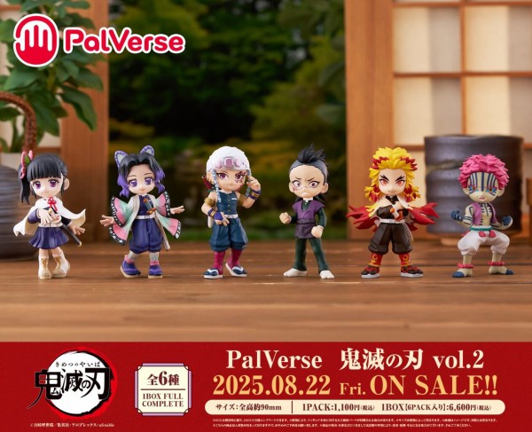 PalVerse 鬼滅の刃 vol.2 : 鬼滅の刃GOODS ～グッズ&予約情報～