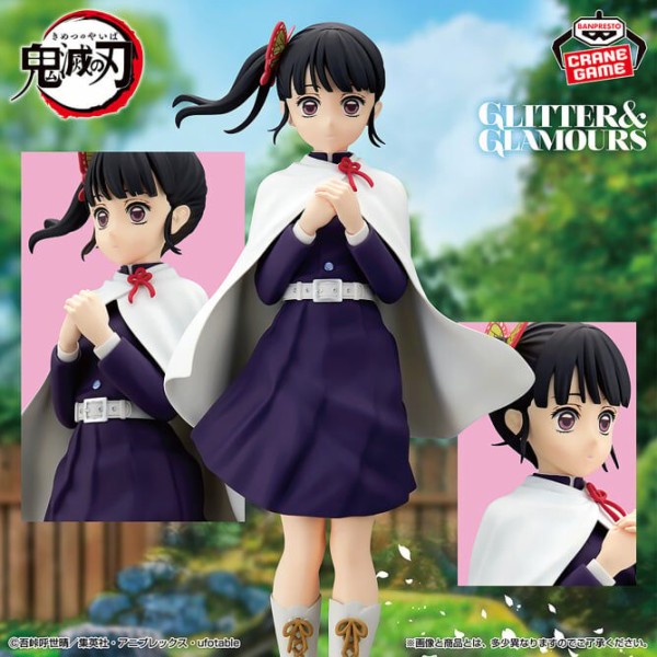 鬼滅の刃 2025年8月登場【プライズ】景品一覧 : 鬼滅の刃GOODS