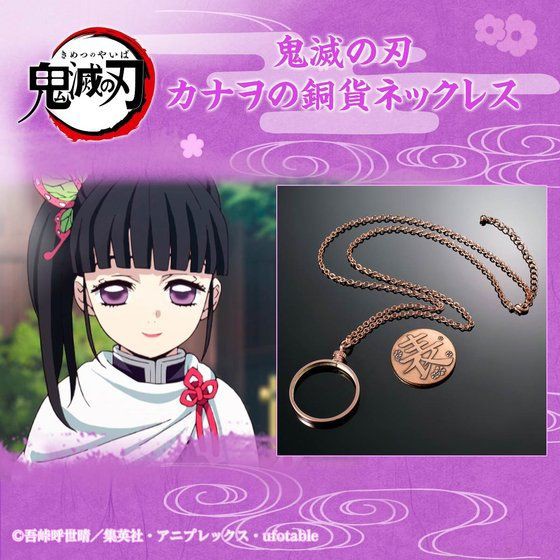 栗花落カナヲ 死因 鬼滅の刃 『鬼滅の刃』アクリルブロック