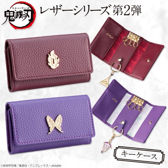 鬼滅の刃 レザーシリーズ第2弾 キーケース【煉獄杏寿郎／胡蝶しのぶ】 : 鬼滅の刃GOODS ～グッズ&予約情報～