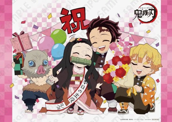 アニメ「鬼滅の刃」竈門禰豆子誕生祭 2023 / ufotable