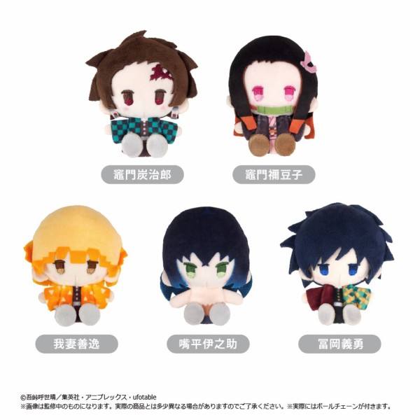 鬼滅の刃 プラッシュマスコット Vol.1 : 鬼滅の刃GOODS ～グッズ&予約