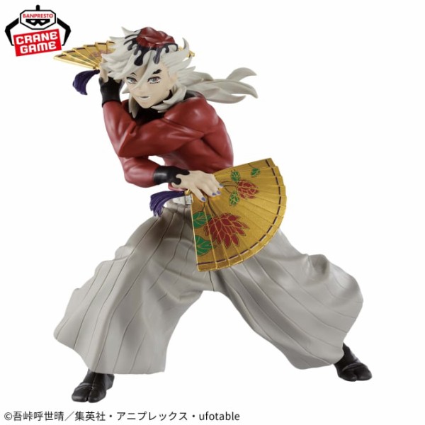 鬼滅の刃 9 プライズ】鬼滅の刃 2025年9月登場 景品一覧 : 鬼滅の刃GOODS
