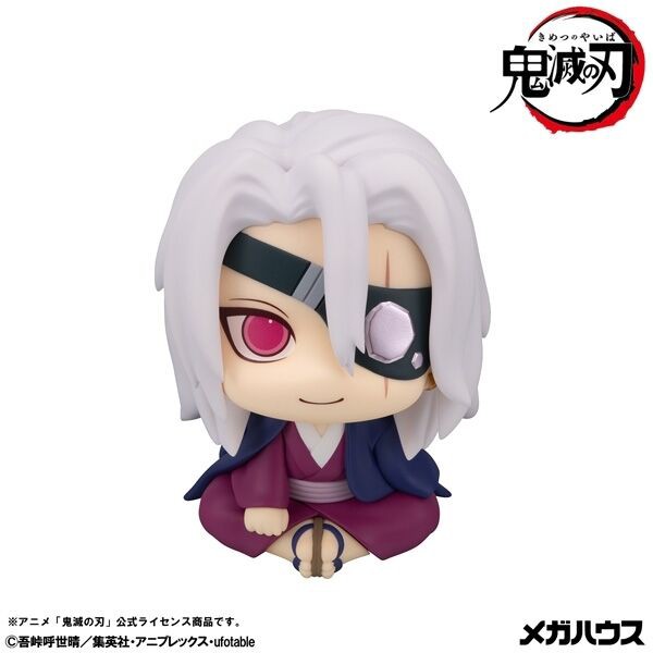るかっぷ 鬼滅の刃 宇髄天元 元音柱ver. : 鬼滅の刃GOODS ～グッズ
