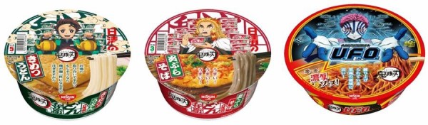 鬼滅の刃 日清 コラボ どん兵衛 UFO  オリジナルシール　26枚 鬼滅の刃×日清どん兵衛&UFO」コラボ商品発売！いつ？シール