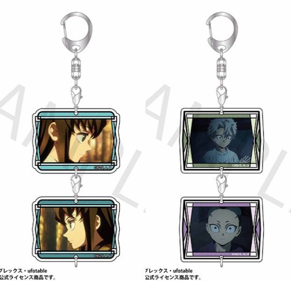 鬼滅の刃 つながるアクリルキーホルダー : 鬼滅の刃GOODS