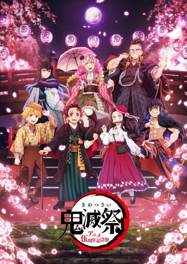 Amazon.co.jp: 鬼滅の刃 11(完全生産限定版) [DVD] : 花江夏樹