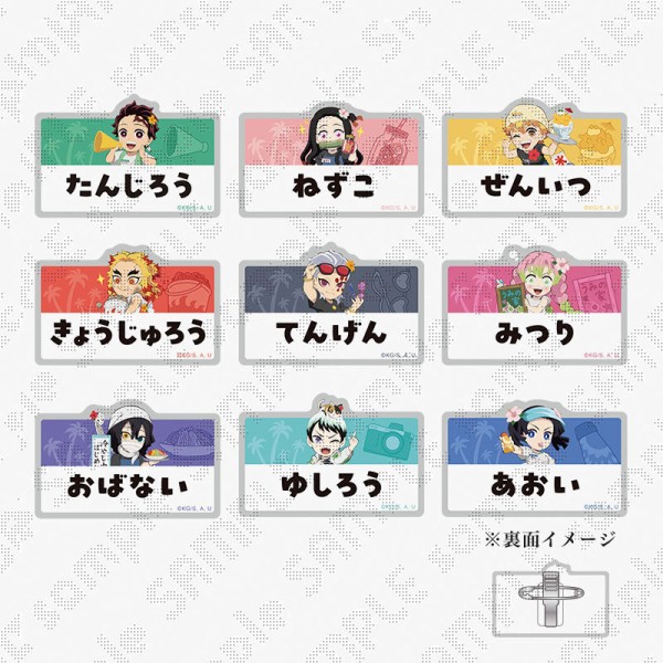 鬼滅の刃」海の家2024 : 鬼滅の刃GOODS ～グッズ&予約情報～