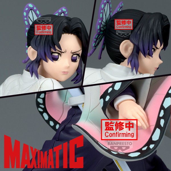 BANPRESTO - 鬼滅の刃_プライズフィギュア(10種) 鬼滅の刃 2025年10月登場【プライズ】景品一覧 : 鬼滅の刃GOODS