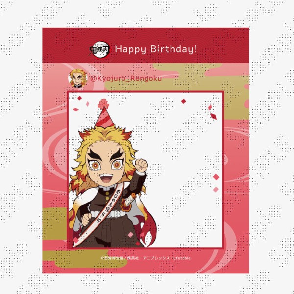 煉獄杏寿郎 誕生祭2023 グッズ&コラボレーションカフェ開催 : 鬼滅の刃