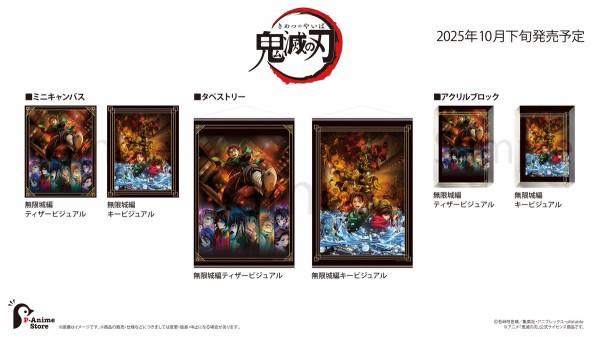 アニメ「鬼滅の刃」 ドリップコーヒーセット : 鬼滅の刃GOODS