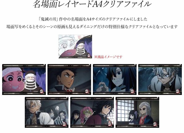 ワールドツアー上映「鬼滅の刃」絆の奇跡、そして柱稽古へ 公開記念