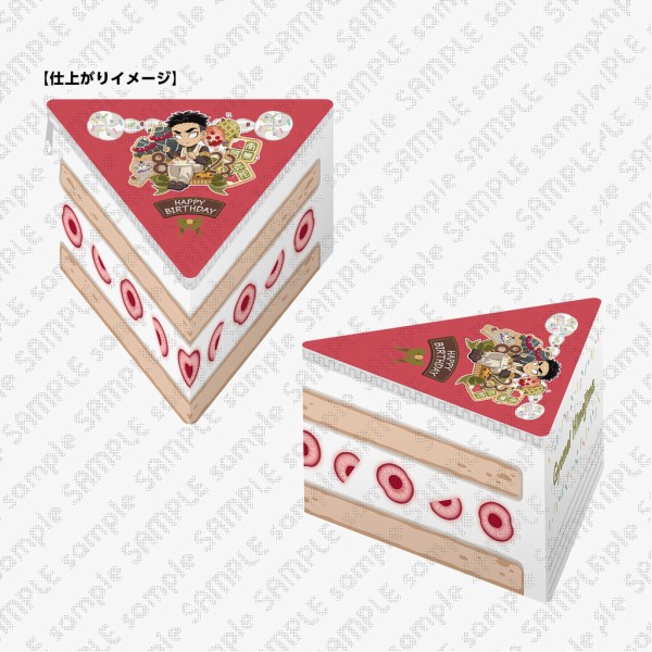鬼滅の刃 悲鳴嶼行冥 誕生祭2023 グッズ&コラボレーションカフェ開催