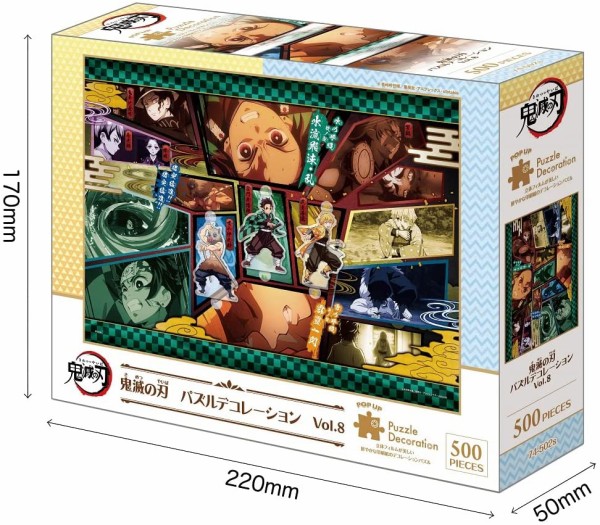 ワンピース バスボール Vol.1 & Vol.2 コンプリートセット全13種