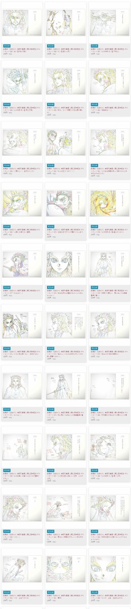 劇場版「鬼滅の刃」無限列車編 公開二周年記念グッズ : 鬼滅の刃GOODS