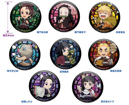 鬼滅の刃 任務行脚 トレーディング 缶バッジ Box 鬼滅の刃goods グッズ 予約情報