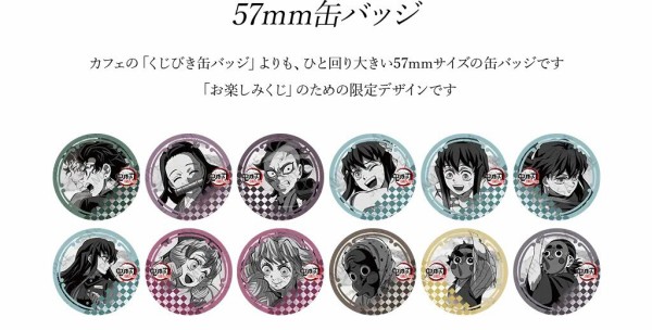 Amazon｜☆ 鬼 滅 ダイニング 刀鍛冶の里編 OP ED コースター