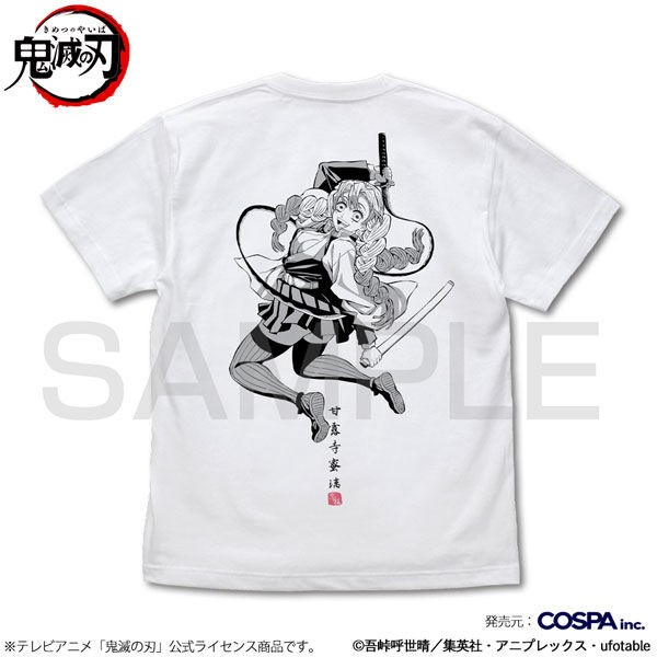 アニメ「鬼滅の刃」 甘露寺蜜璃 Tシャツ/WHITE : 鬼滅の刃GOODS